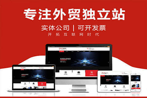 南川英语网站建设:成功的关键步骤